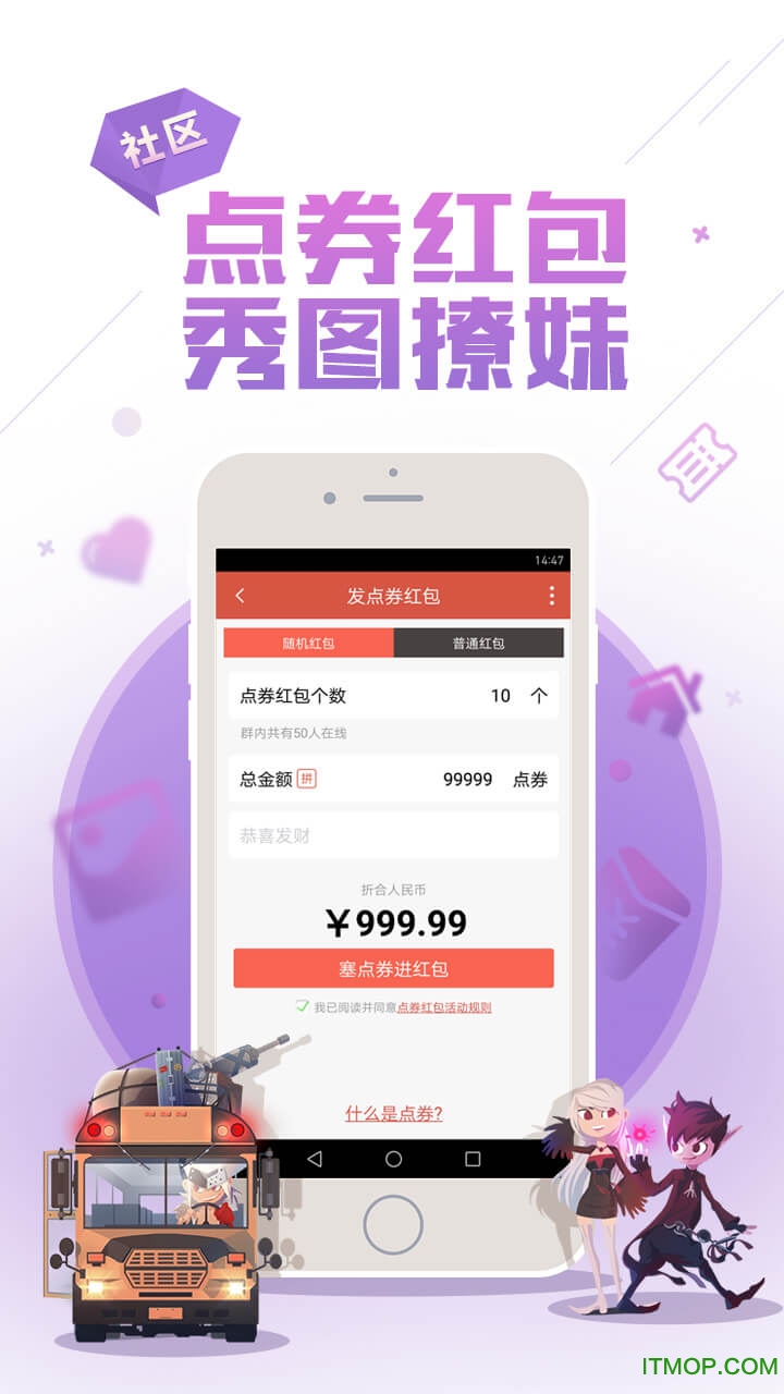 DNF助手