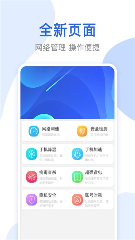 无线网络共享软件 无线网络共享软件