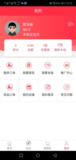 创联无忧