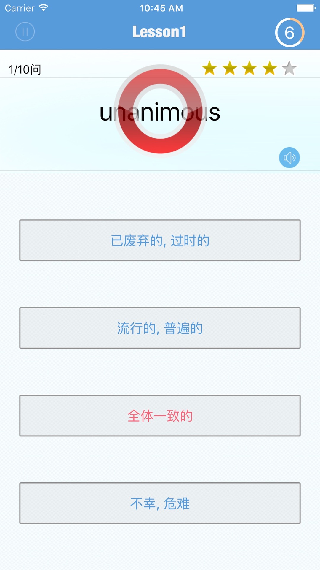 GRE精選詞彙