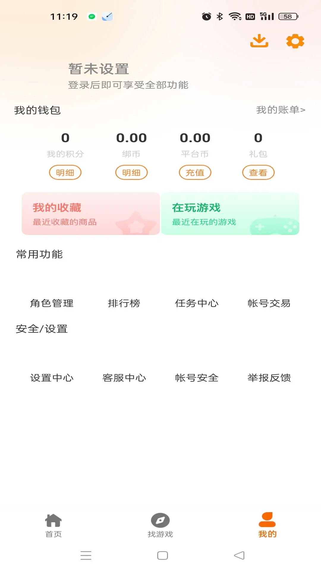 纯属巧盒