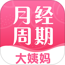 青柚大姨妈