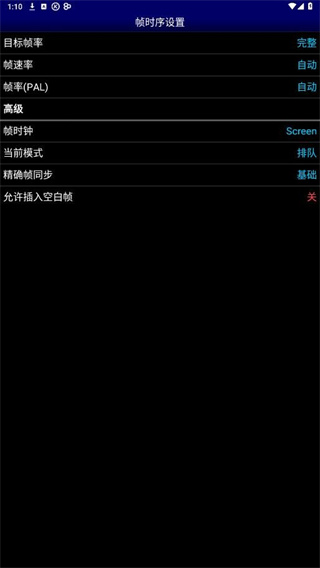 md模拟器安卓版