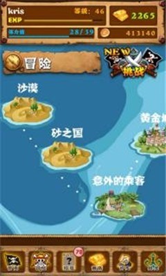 航海王伟大航路无限钻石版 航海王伟大航路无限钻石版