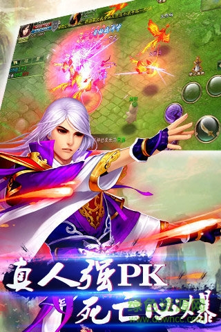 一念成魔红包版手游