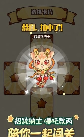 单词王者 单词王者