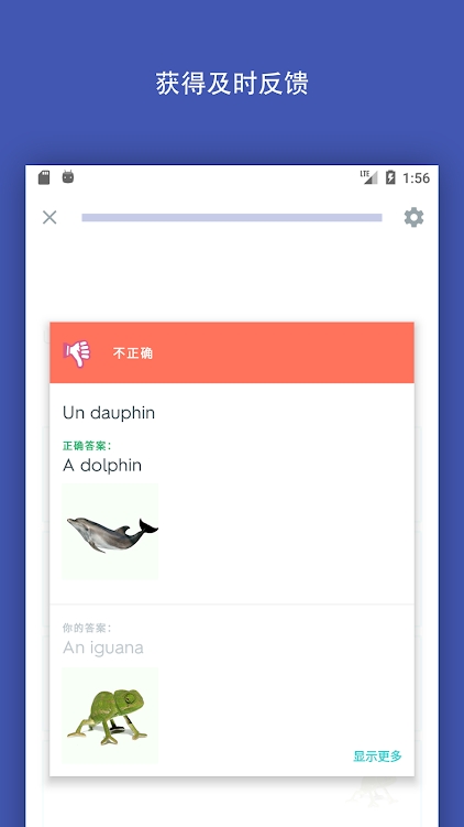 quizlet官方版app