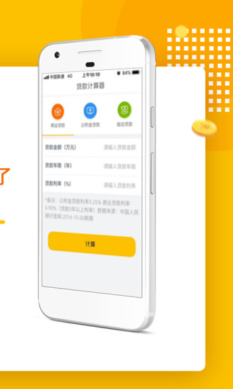 乐宝口袋app