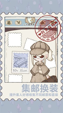列支森林 列支森林
