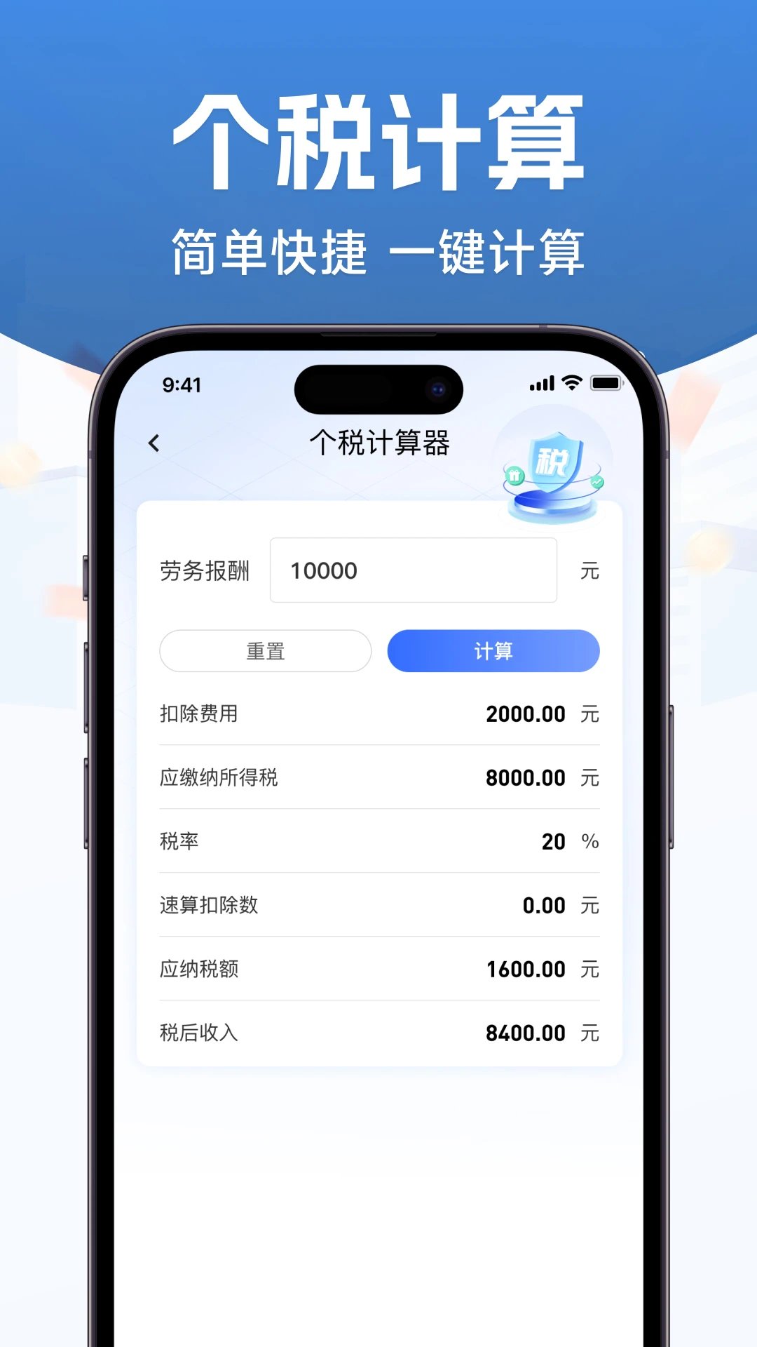 公积金查询提取助手