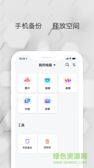数据守护者 数据守护者
