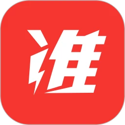准球