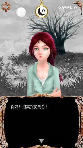 我是谁