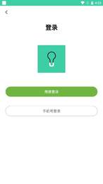 青花扣针