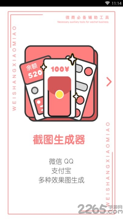 图王