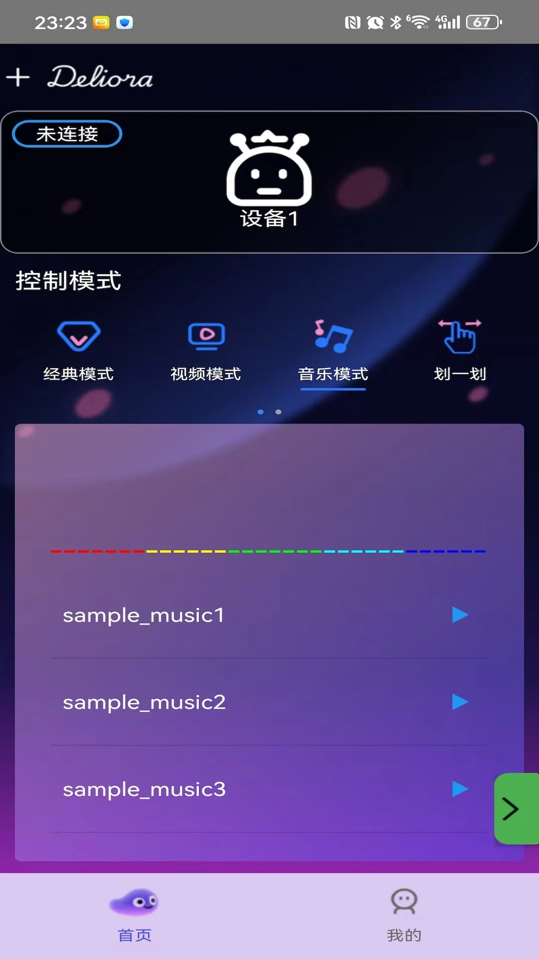蒂乐雅悦