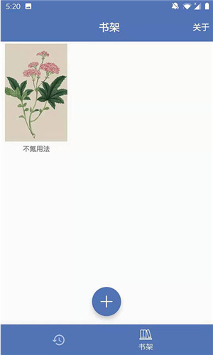 不氪书架 不氪书架