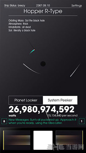 太空计划 (SPACEPLAN)v1.0.03安卓版 太空计划 (SPACEPLAN)v1.0.03安卓版