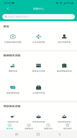 绿晶OA 绿晶OA