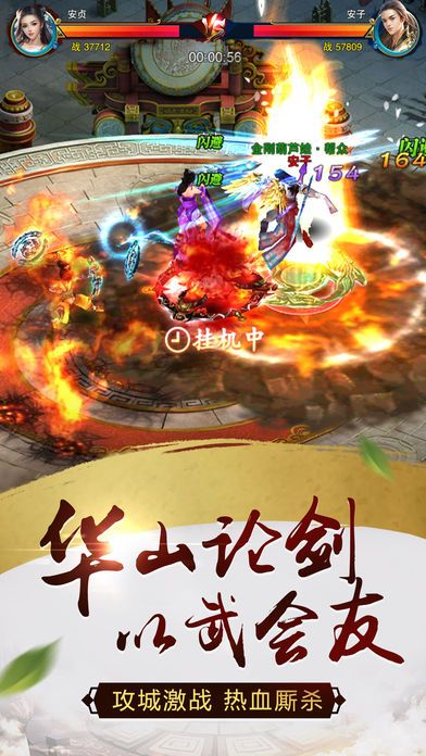 荒野修仙