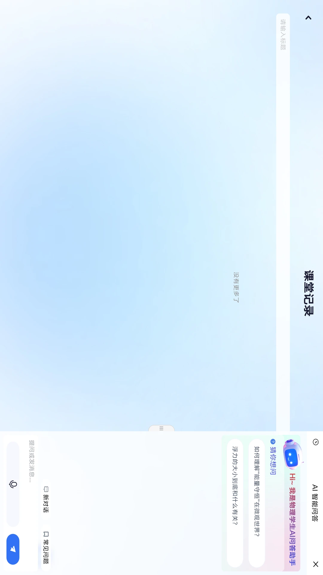 赛灵格网学