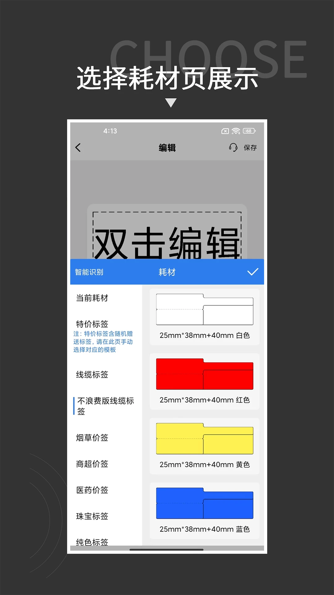 贴博士