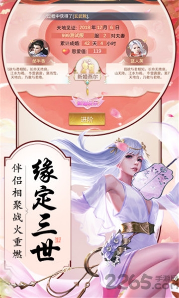 凡人问道