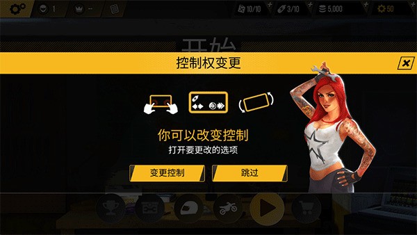 极限摩托车4 极限摩托车4