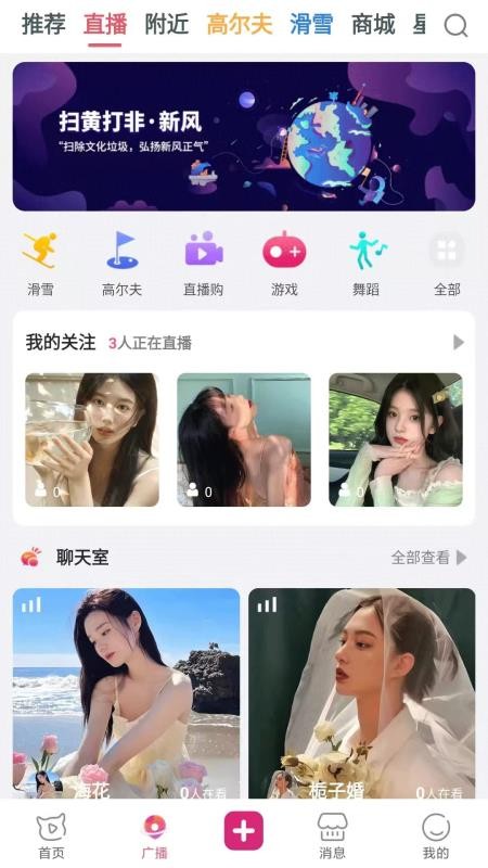 奇遇户外