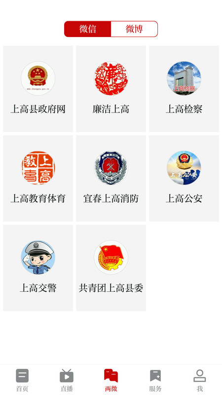 云上高 云上高