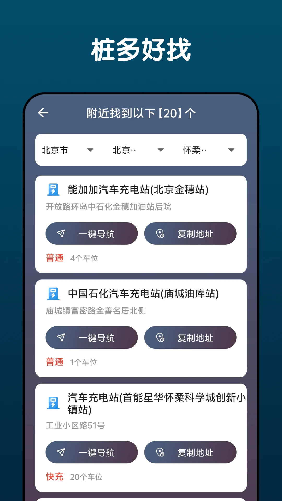 超级省电