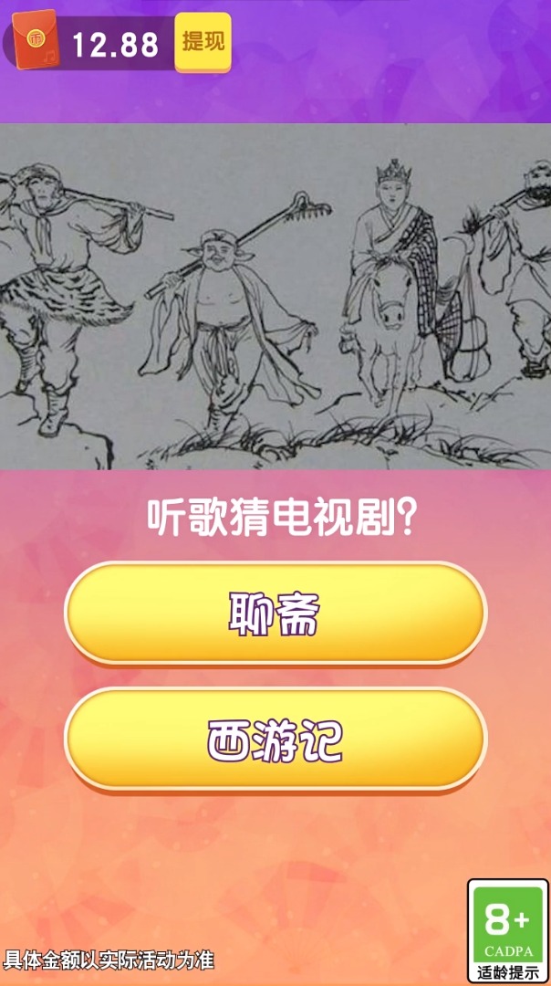 我爱记歌名 我爱记歌名