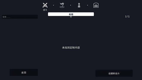 全面战争模拟器 全面战争模拟器