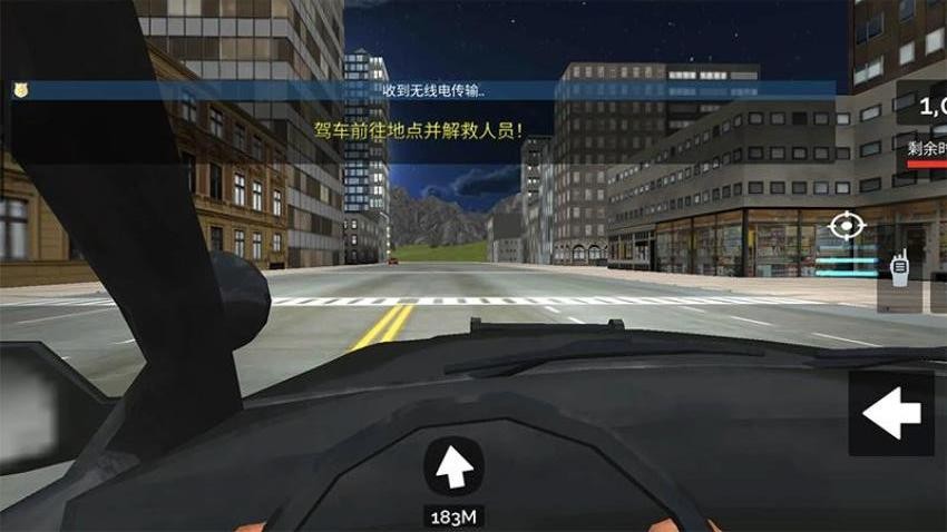 警车高速追铺3D