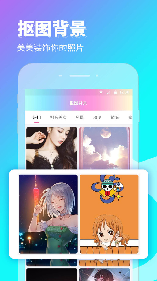 照片P图秀秀