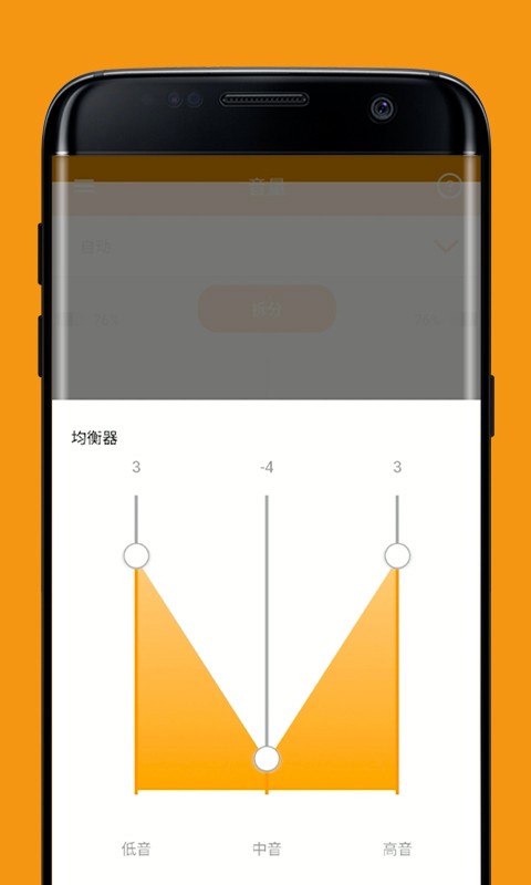shif软件