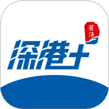 深港+运营端