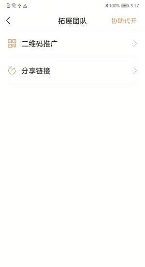 汇付满天星 汇付满天星