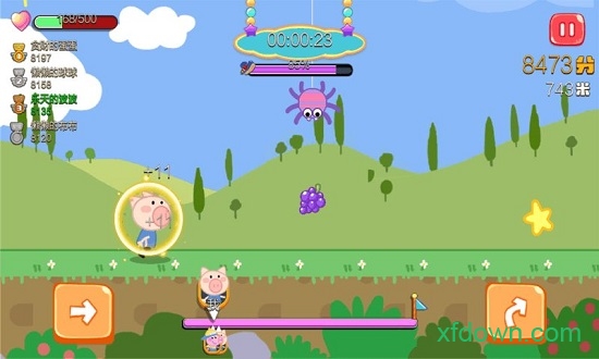 极速小猪 极速小猪