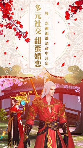 剑啸武林一剑斩仙 剑啸武林一剑斩仙