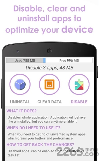 root任务管理器汉化版