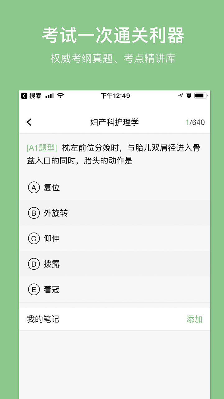 易哈佛