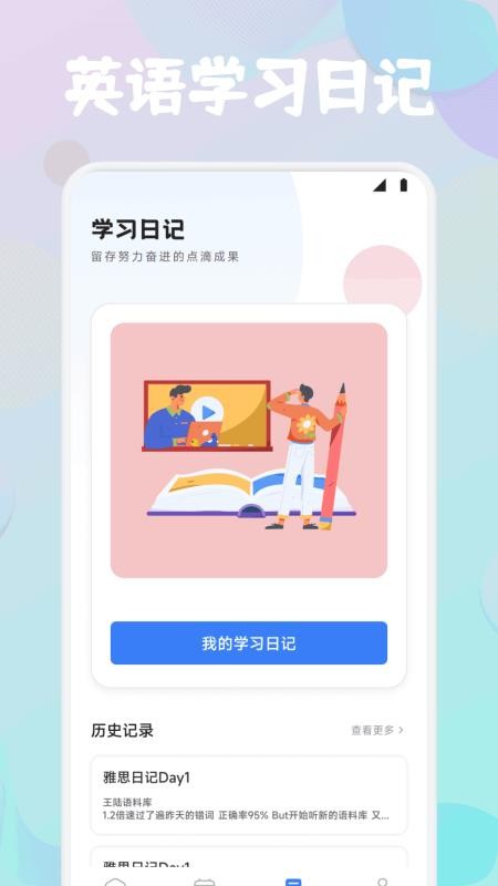 未来Go