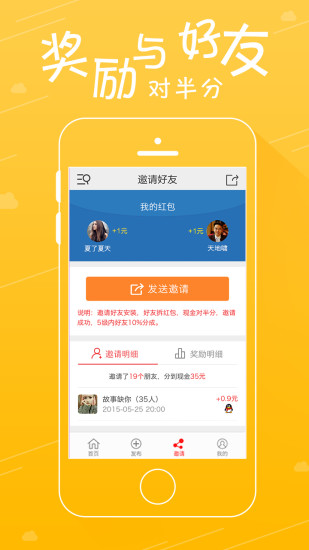 来个笑话