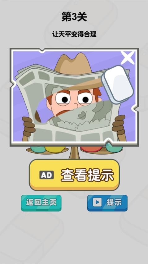 涂鸦小达人