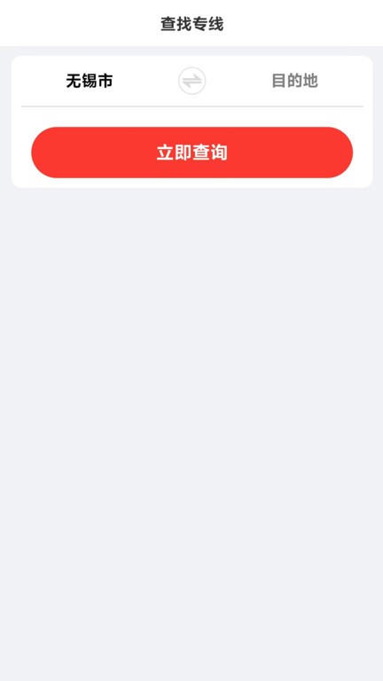 省运慧