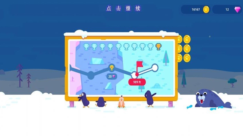 摆出正确姿势
