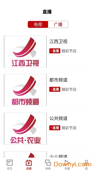 鄱湖都昌 鄱湖都昌