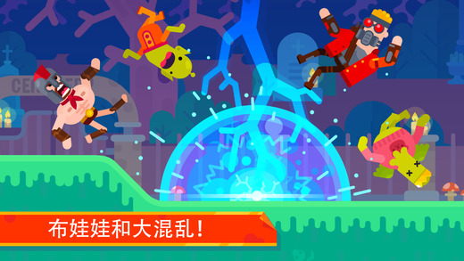 Bowmasters(弓箭手们游戏安卓下载)