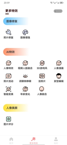 只只修图